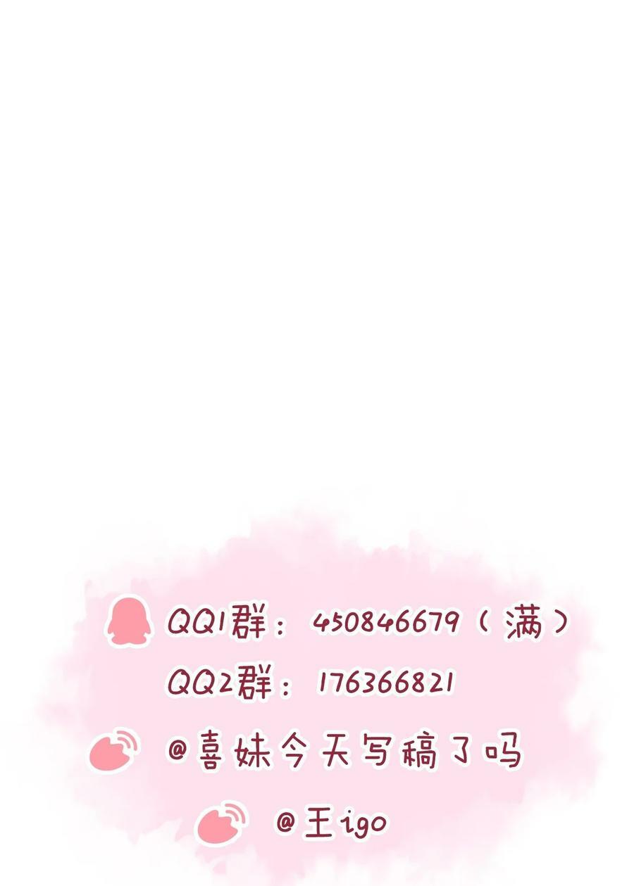 041 要和我在一起吗35