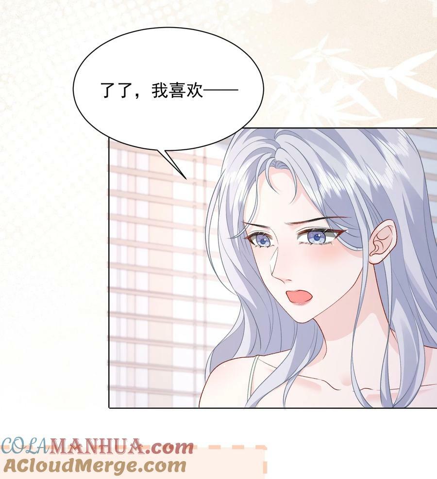 039 答案在你心里6