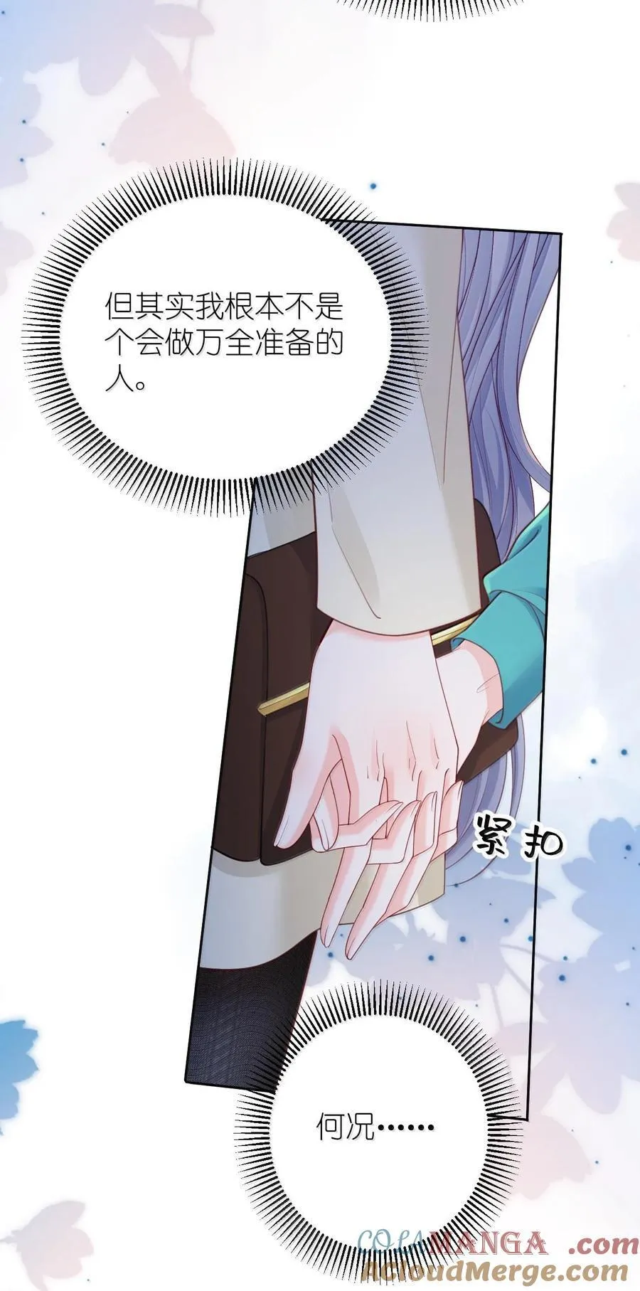 097 最好的时机18