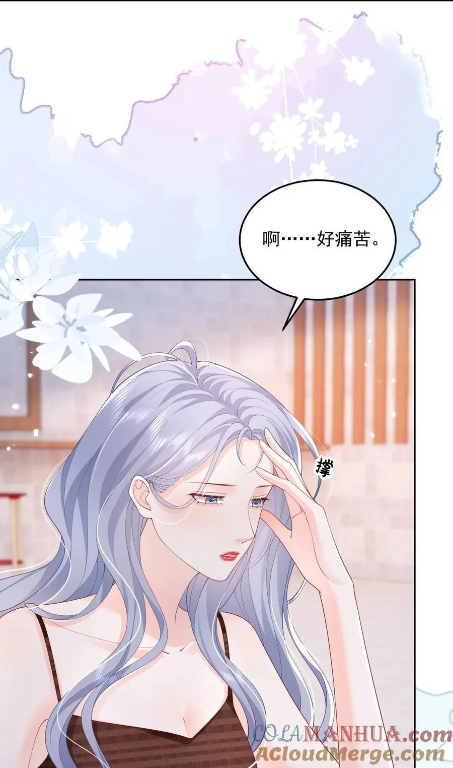 076 爱是双方奔赴12
