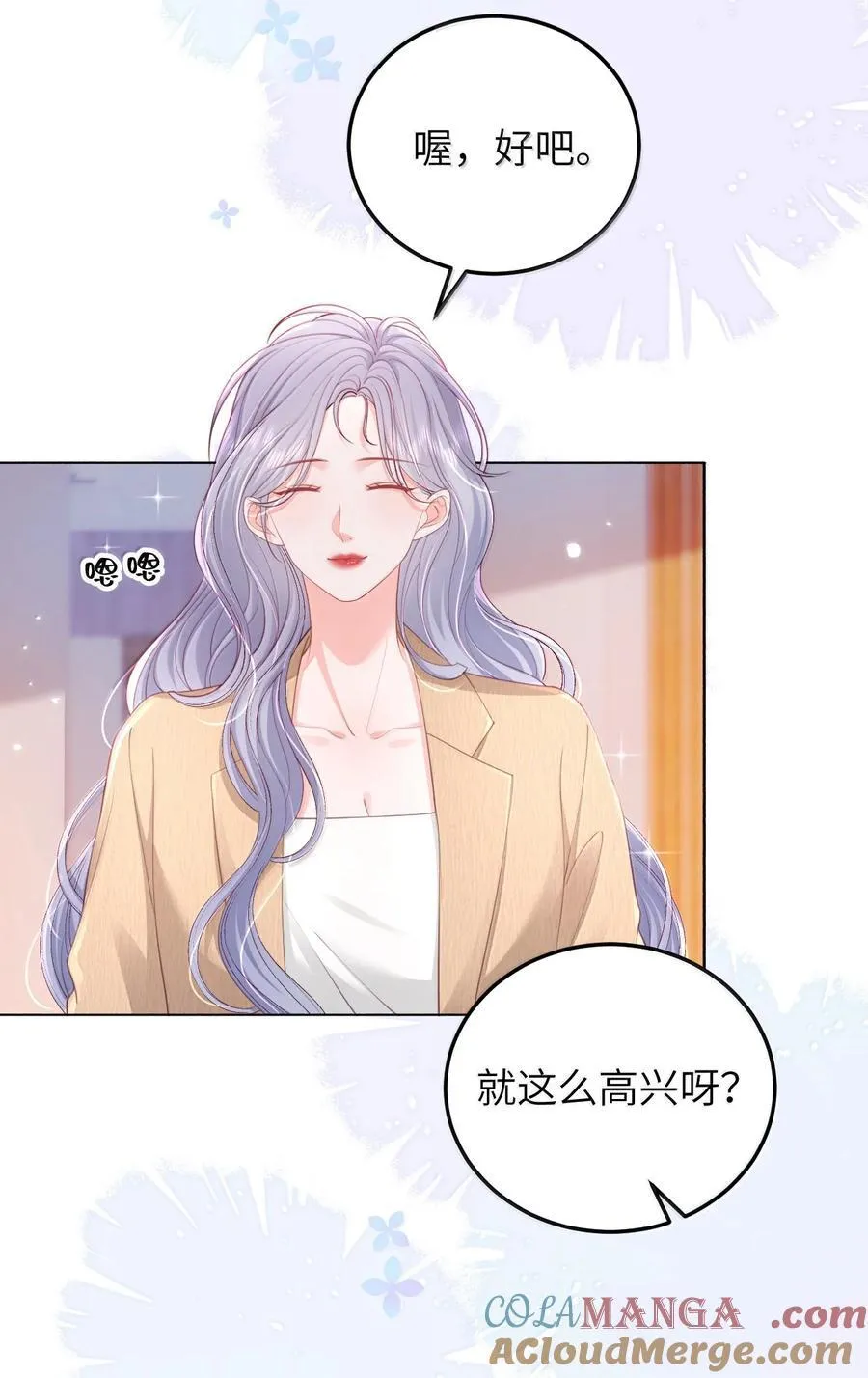 098 爱意在浴室升温4