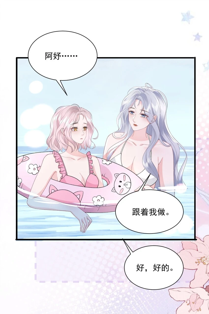 034 我教你游泳20
