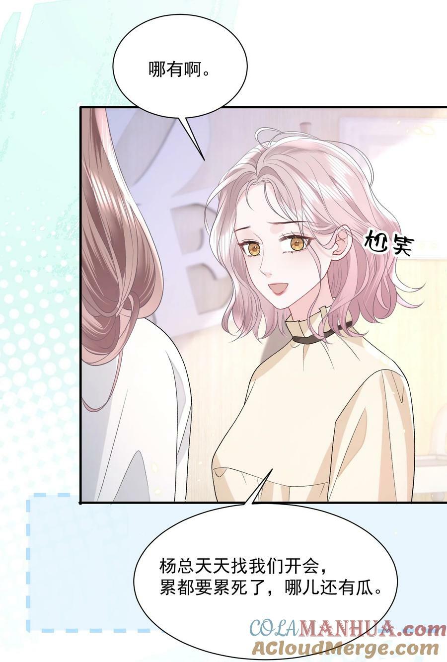 040 欲擒故纵28