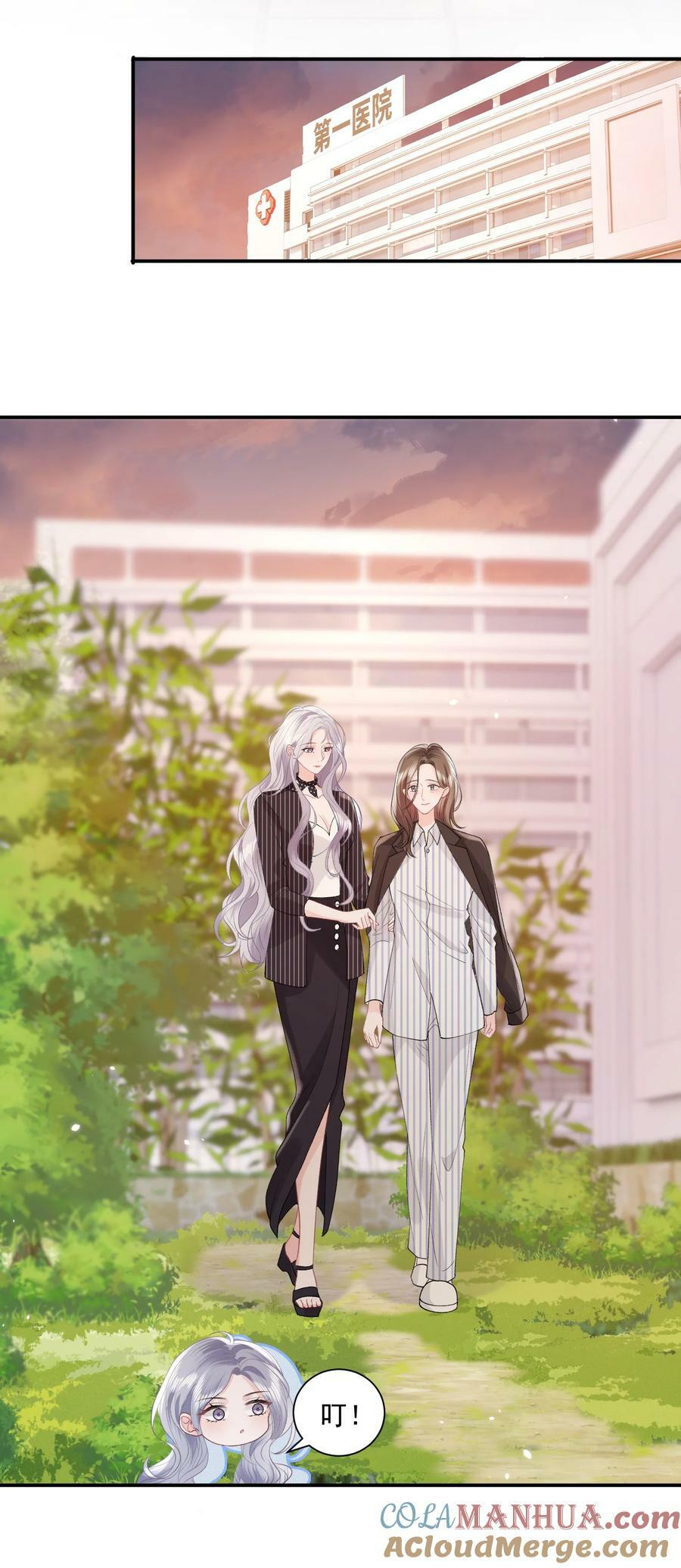 040 欲擒故纵38