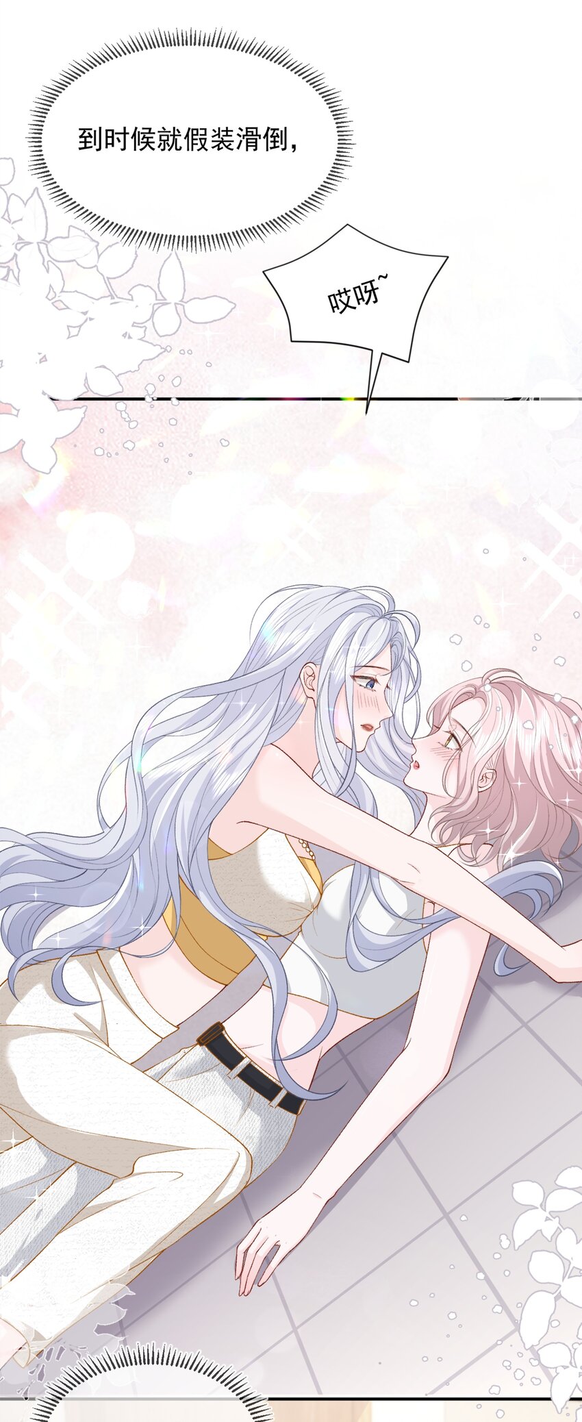 012 妈妈，追人好难38