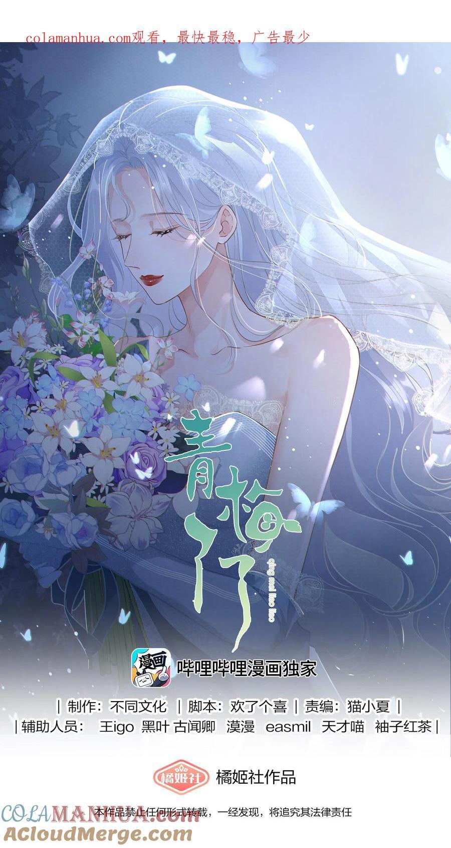 057 我现女友的……前女友0