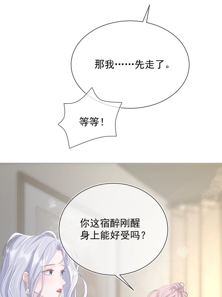09 我一直在想你17