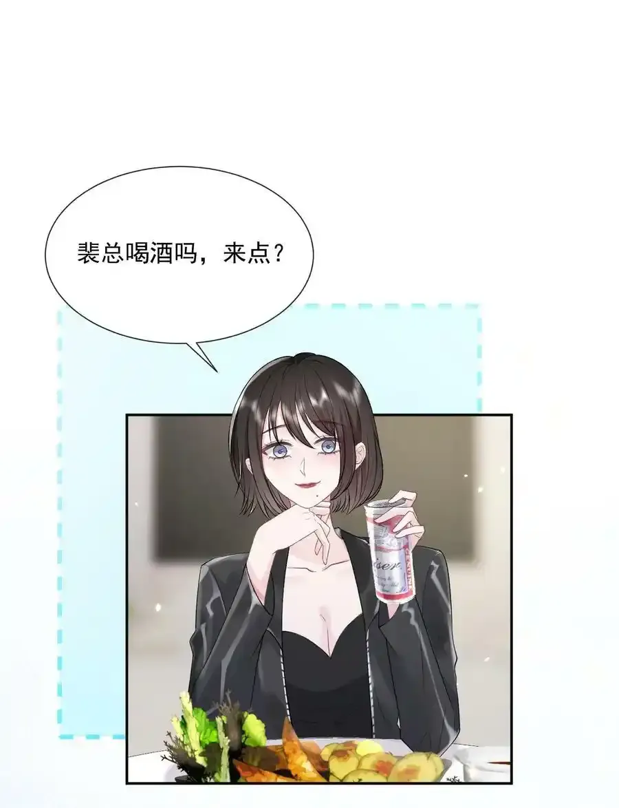 公告 福利详情4