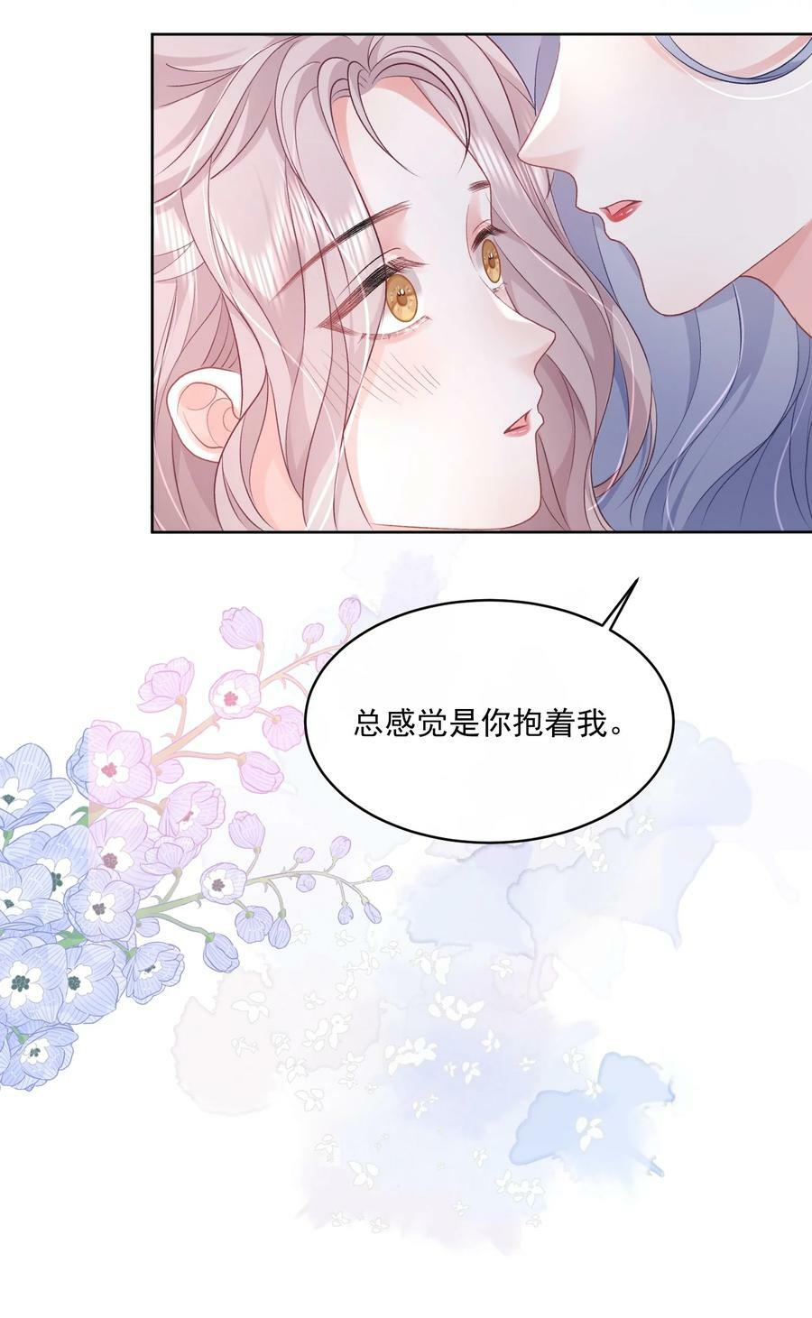 044 要不要吃草莓蛋糕33
