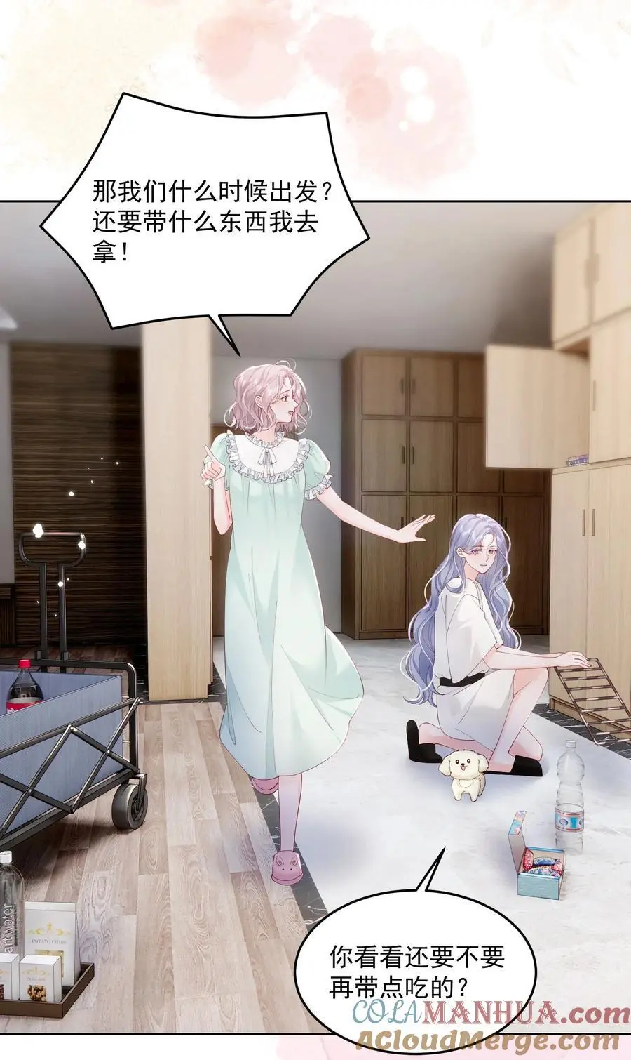 076 爱是双方奔赴30