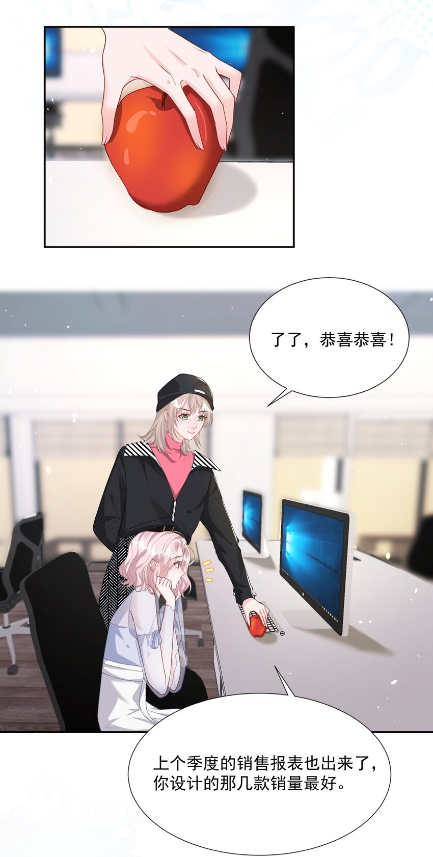 022 情敌相见？9
