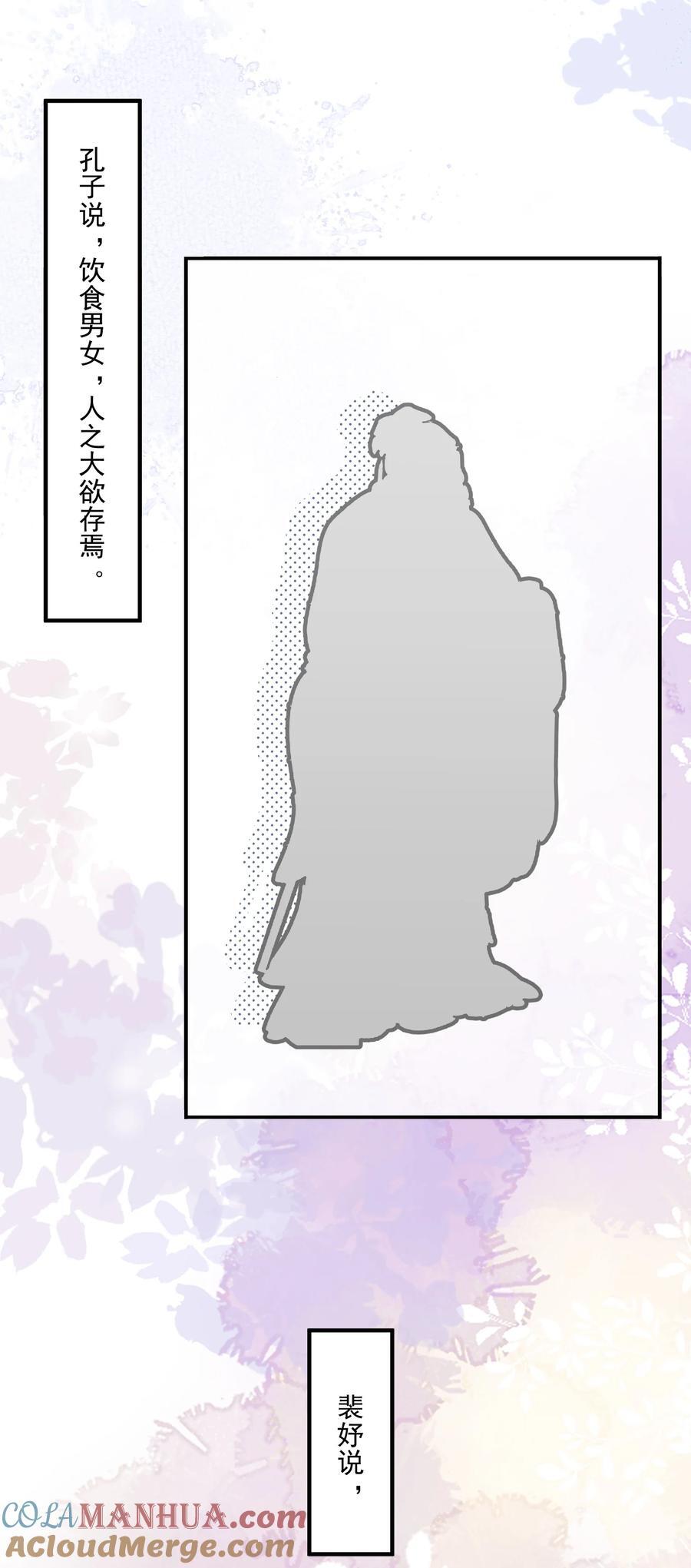 064 学坏得好快2