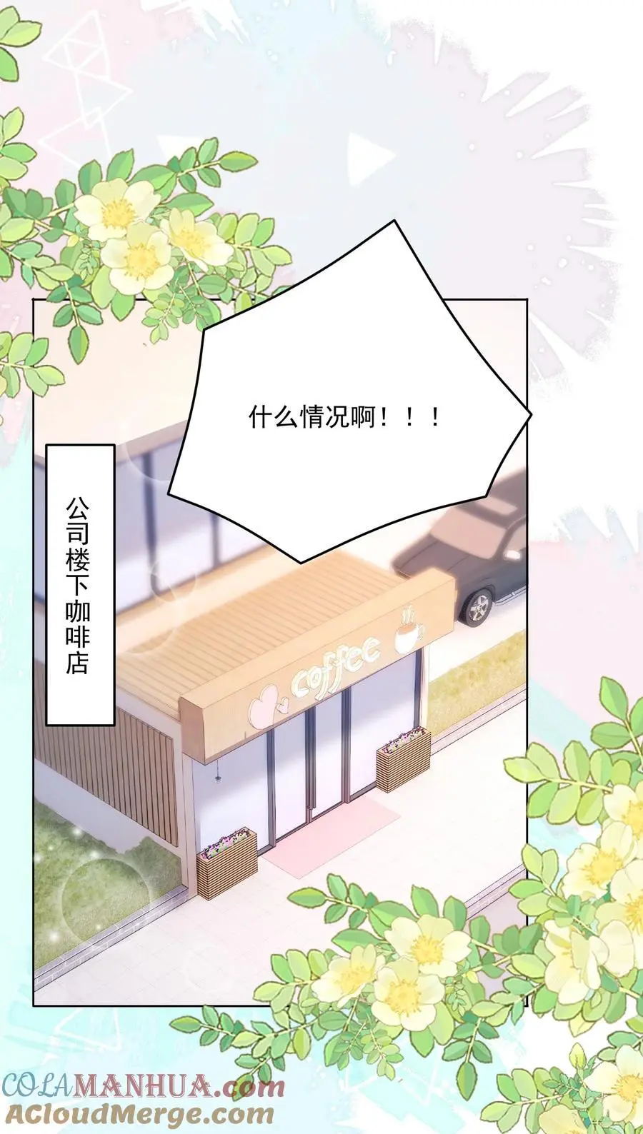 070 怕女朋友吃醋12
