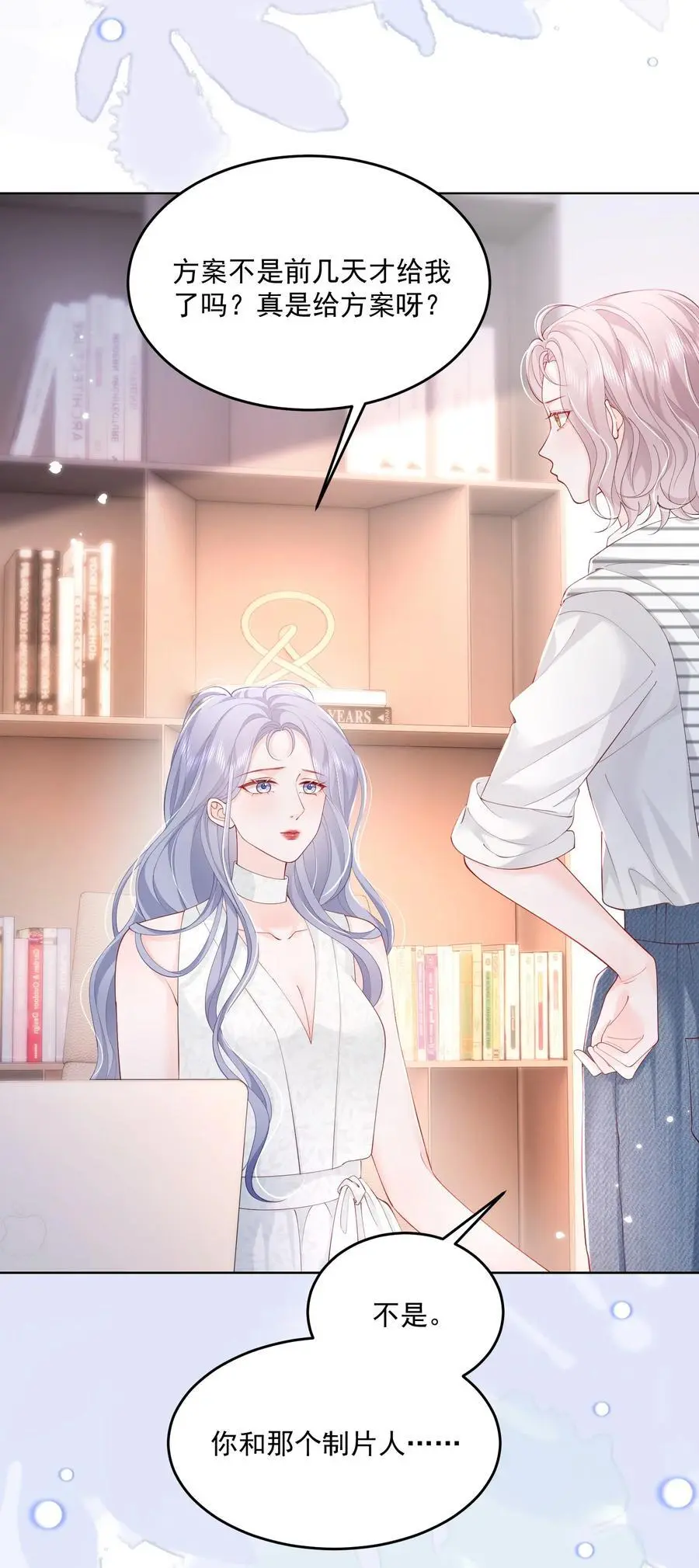 070 怕女朋友吃醋27