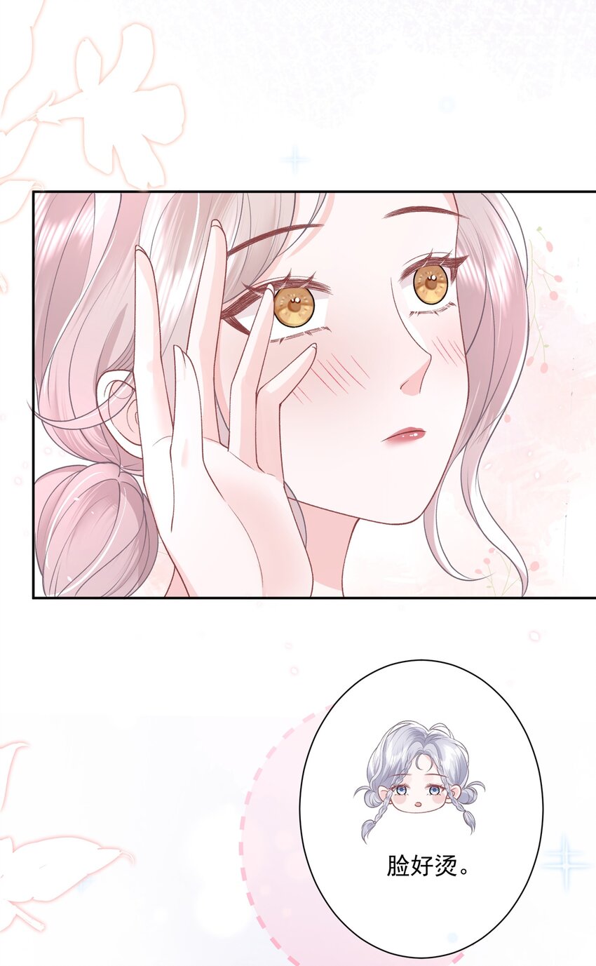 029 被女孩子亲也脸红啊22