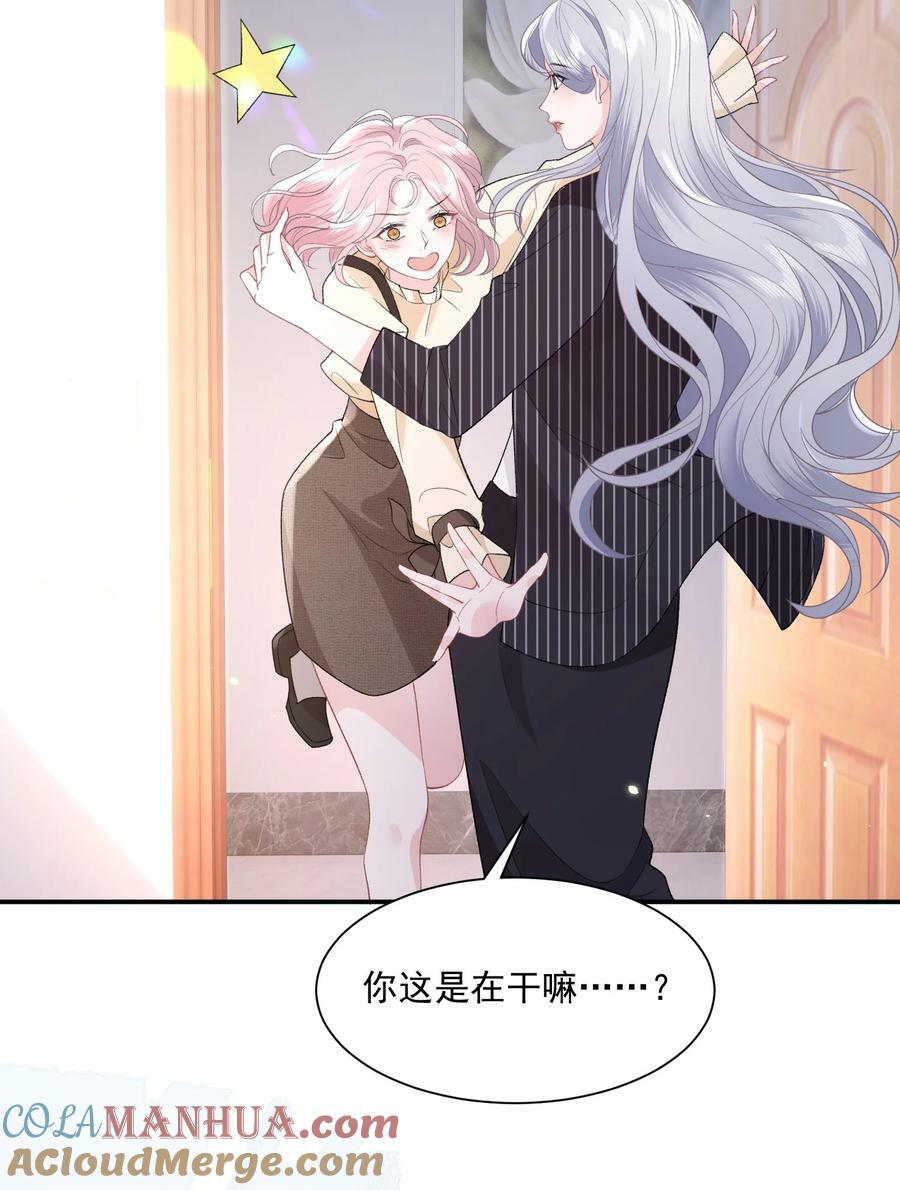 040 欲擒故纵16