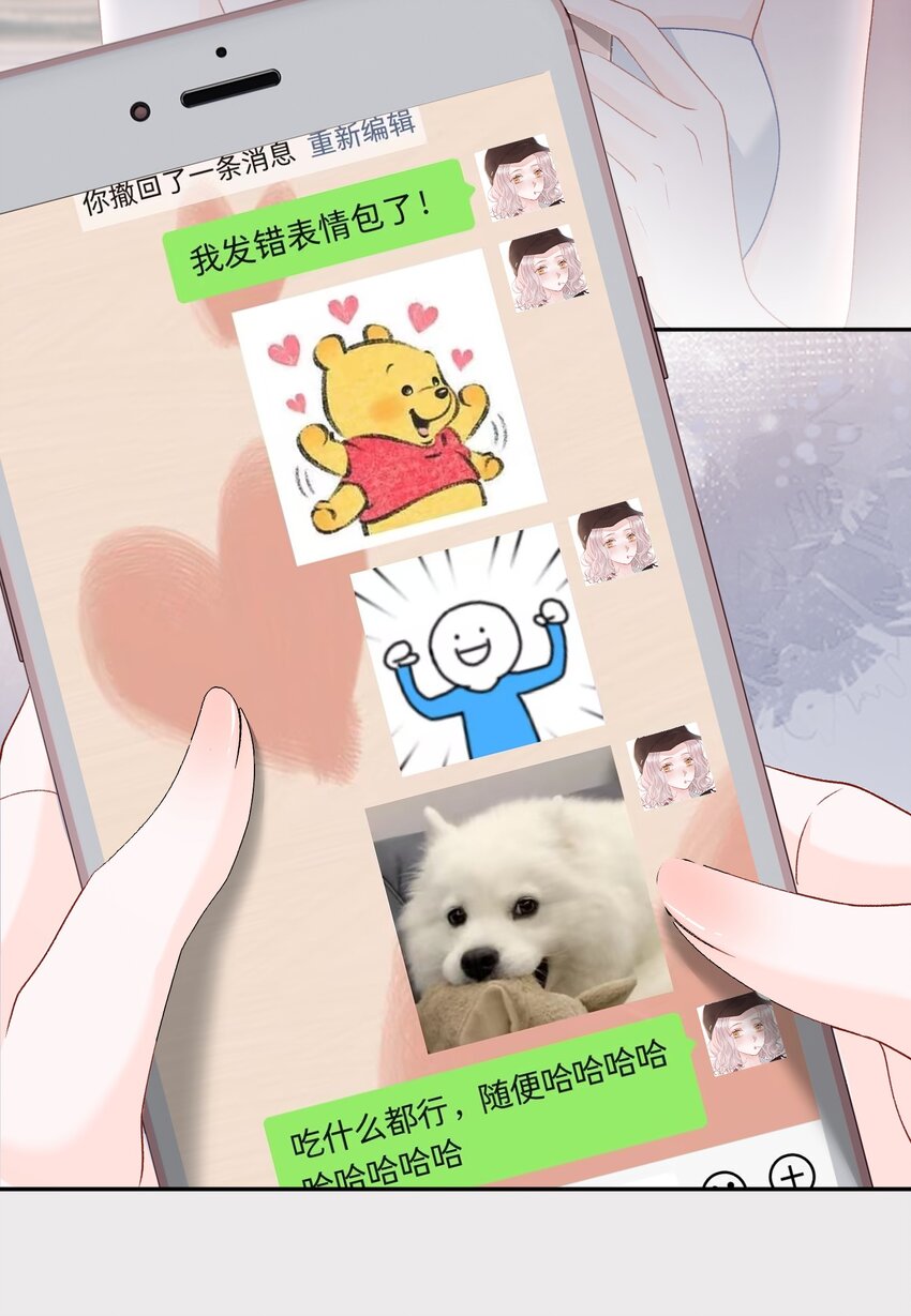 030 只有我们能看到20