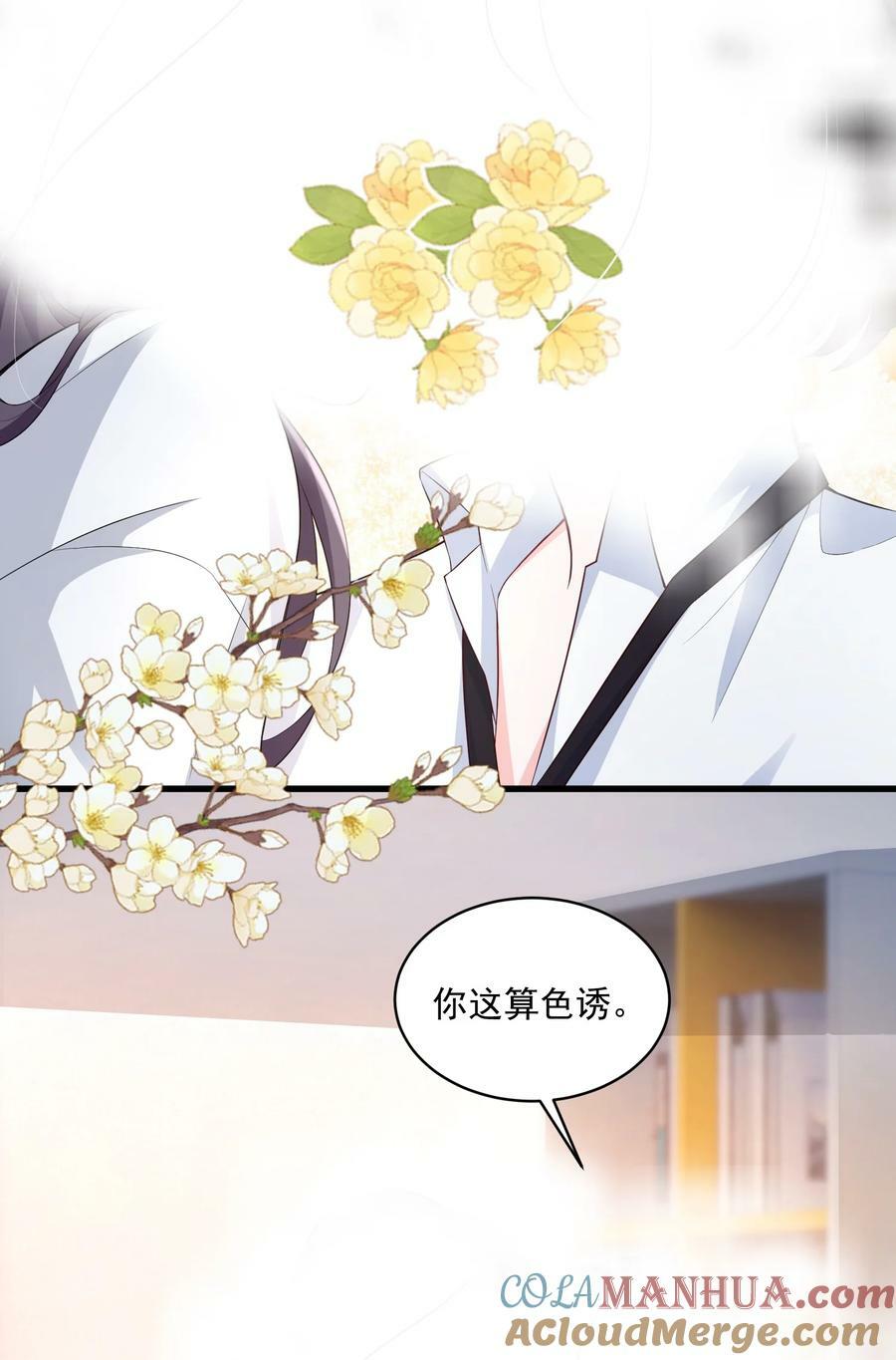 051 这个当学费好不好？24