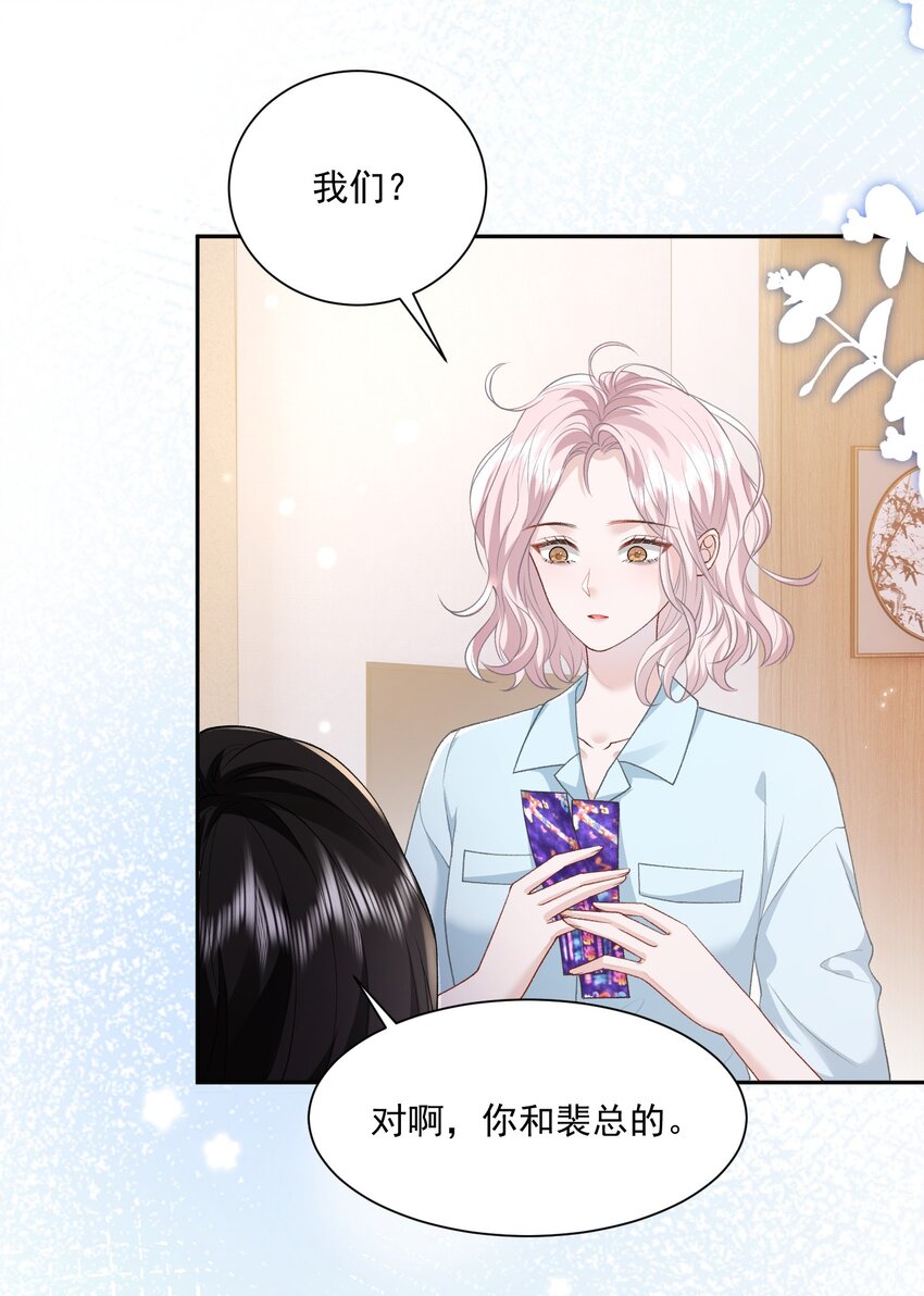 027 我会陪你的20