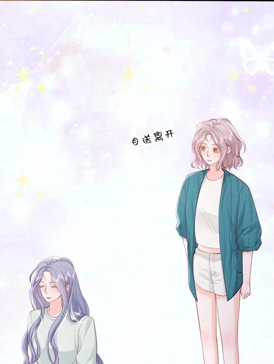 093 爱是霸占、摧毁和破坏27