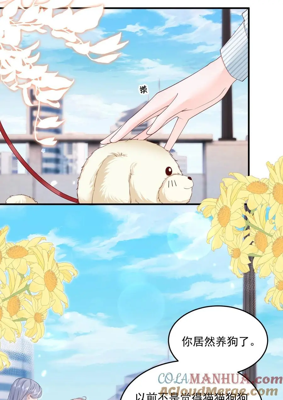 073 我喜欢什么，你最清楚14