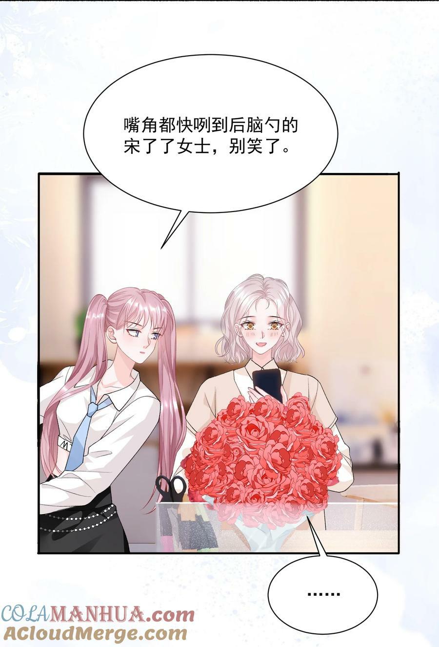 044 要不要吃草莓蛋糕10