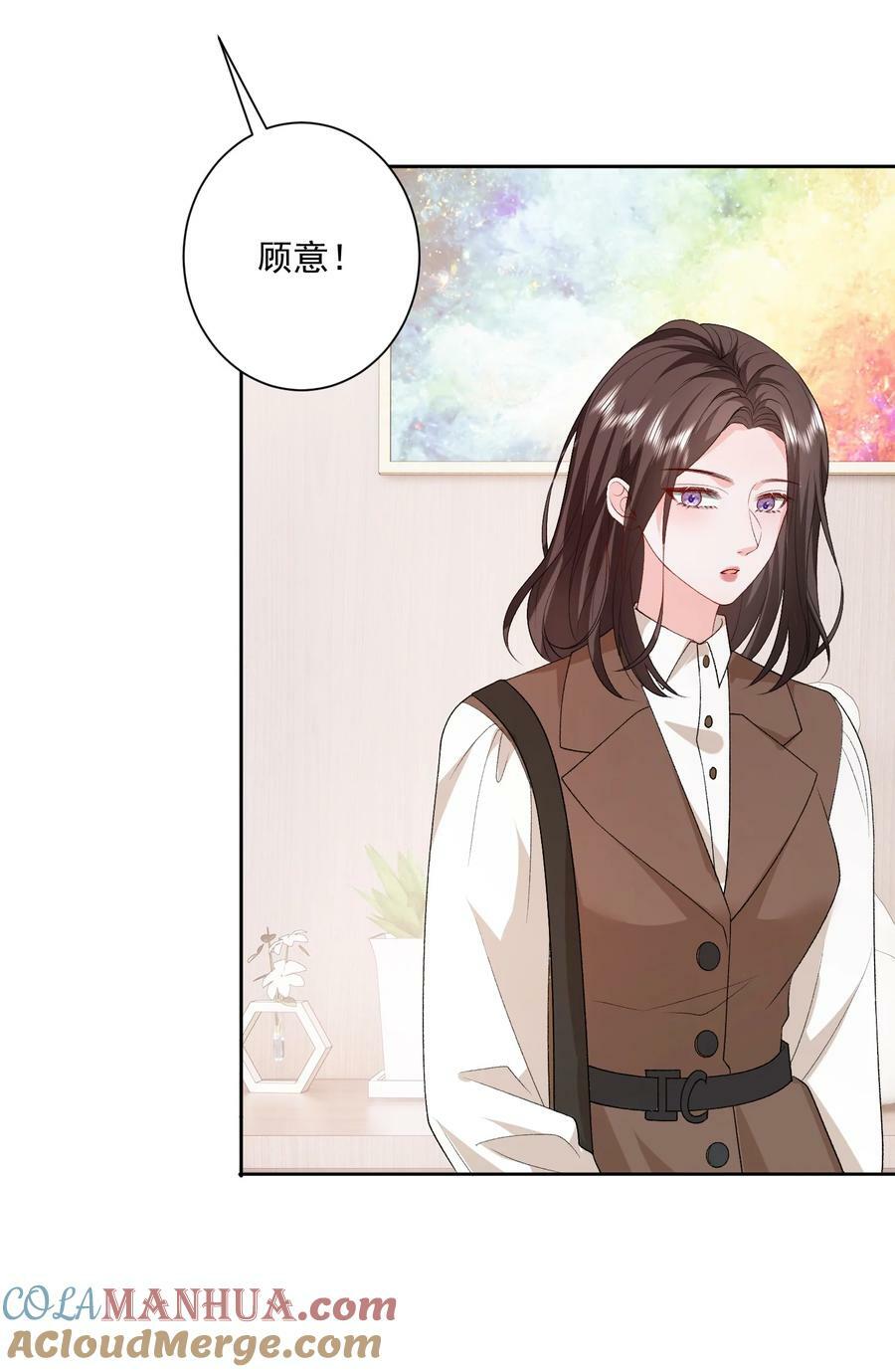 047 一起睡更吓人……14