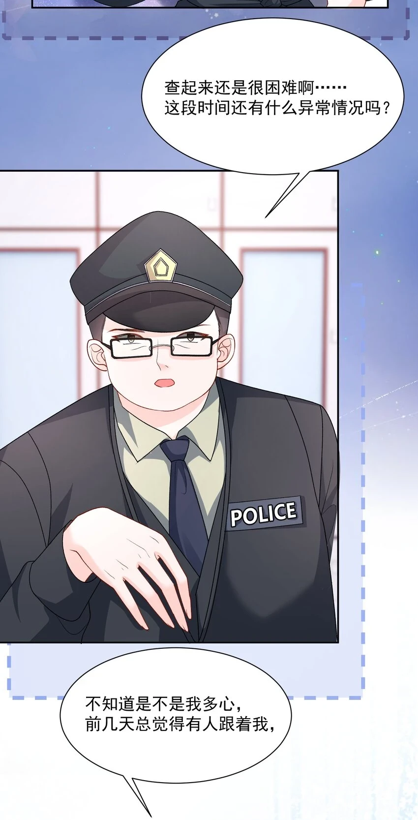 033 和我住，好不好17