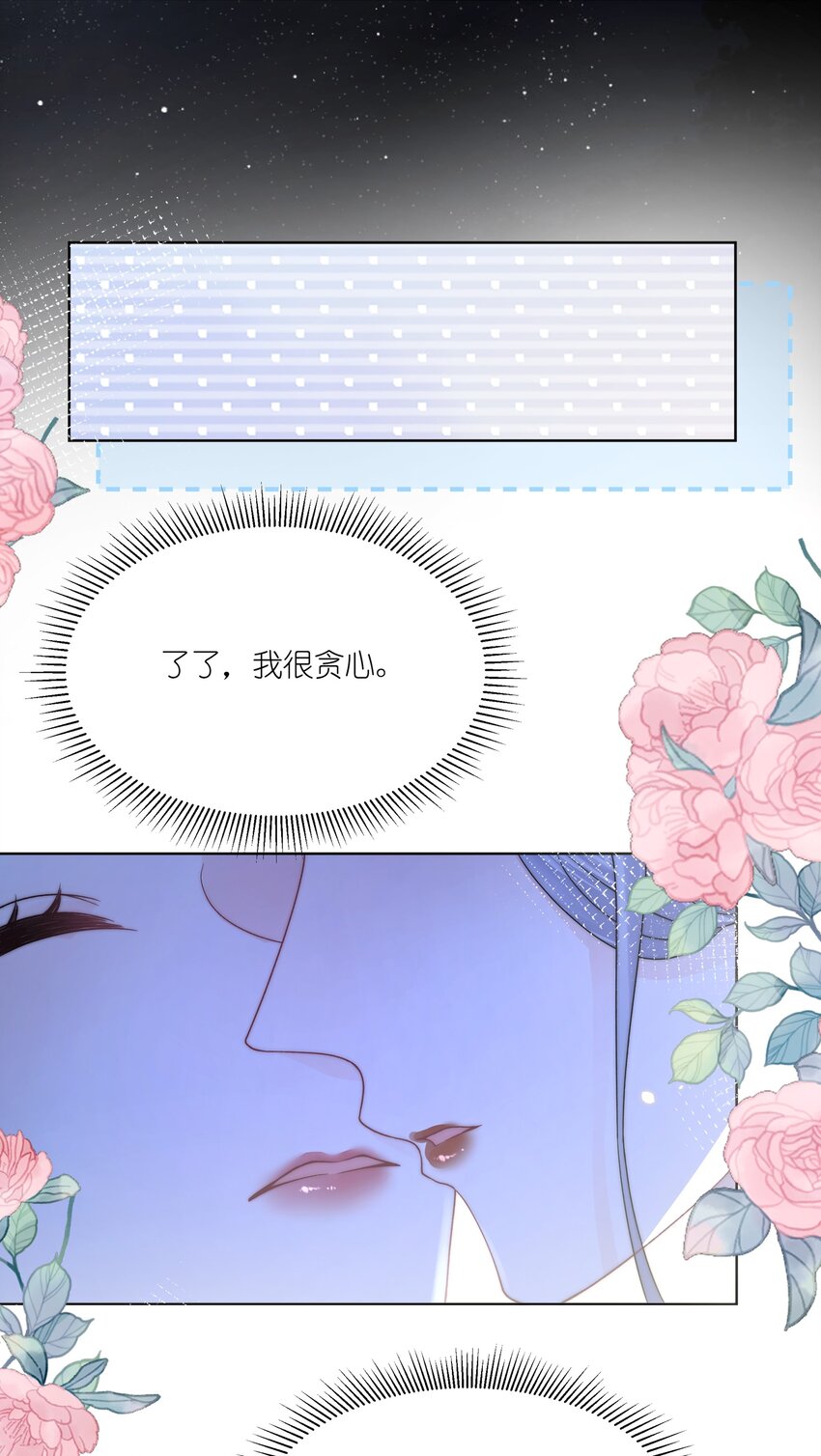 018 那我们和好咯45