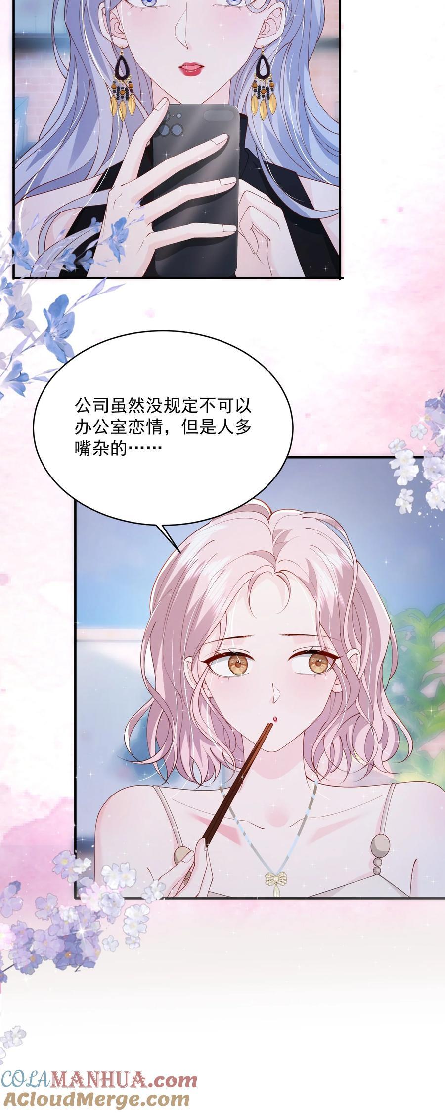 058 好老婆20