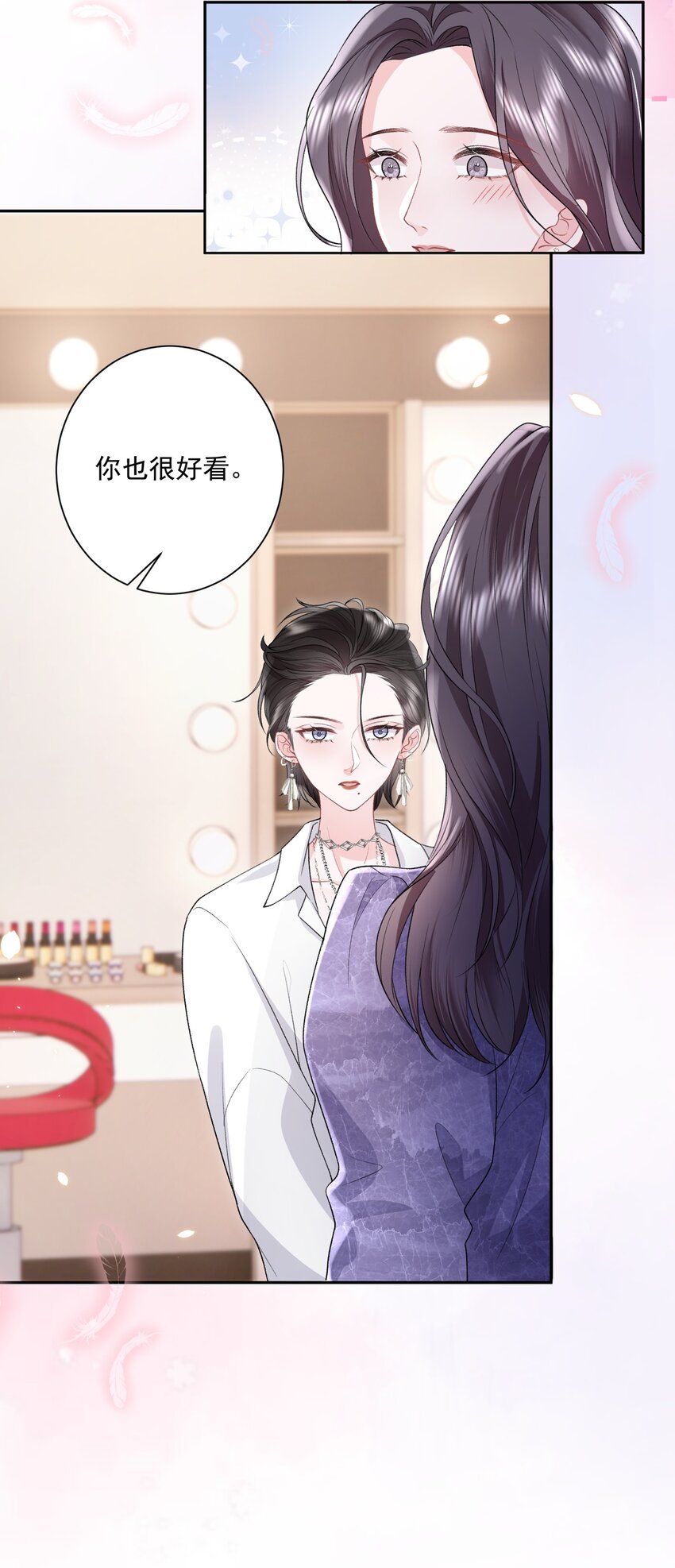 029 被女孩子亲也脸红啊29