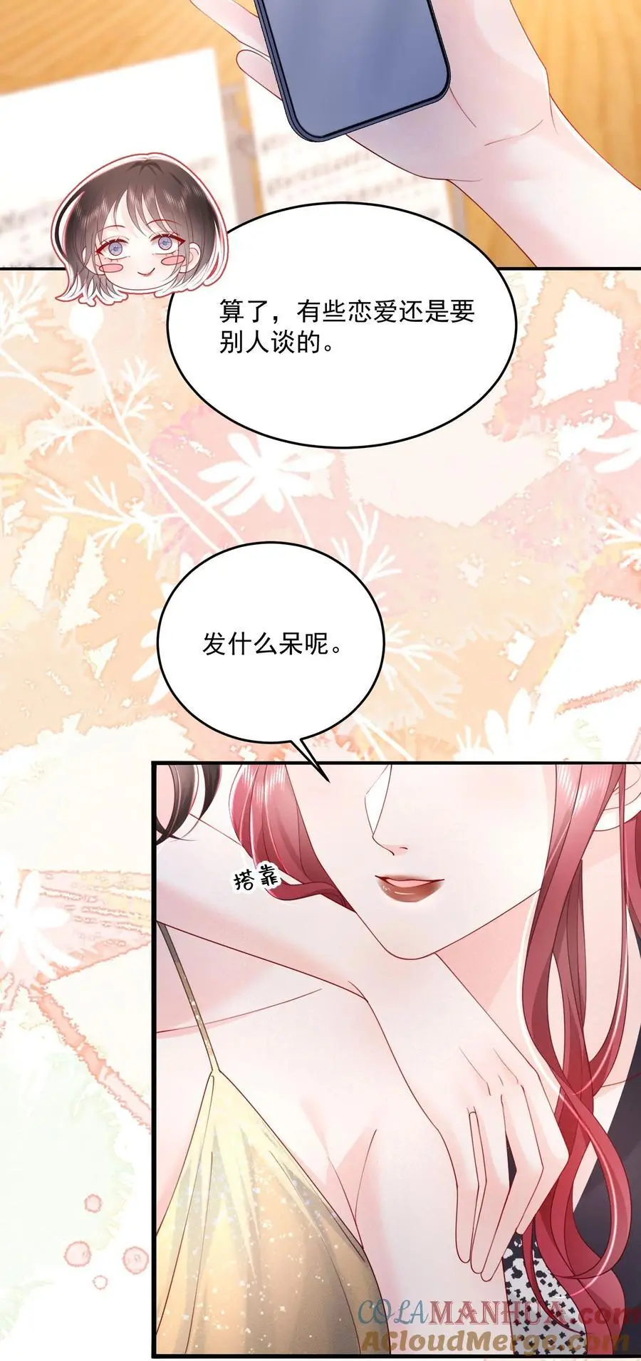 067 被雨淋湿的小狗4
