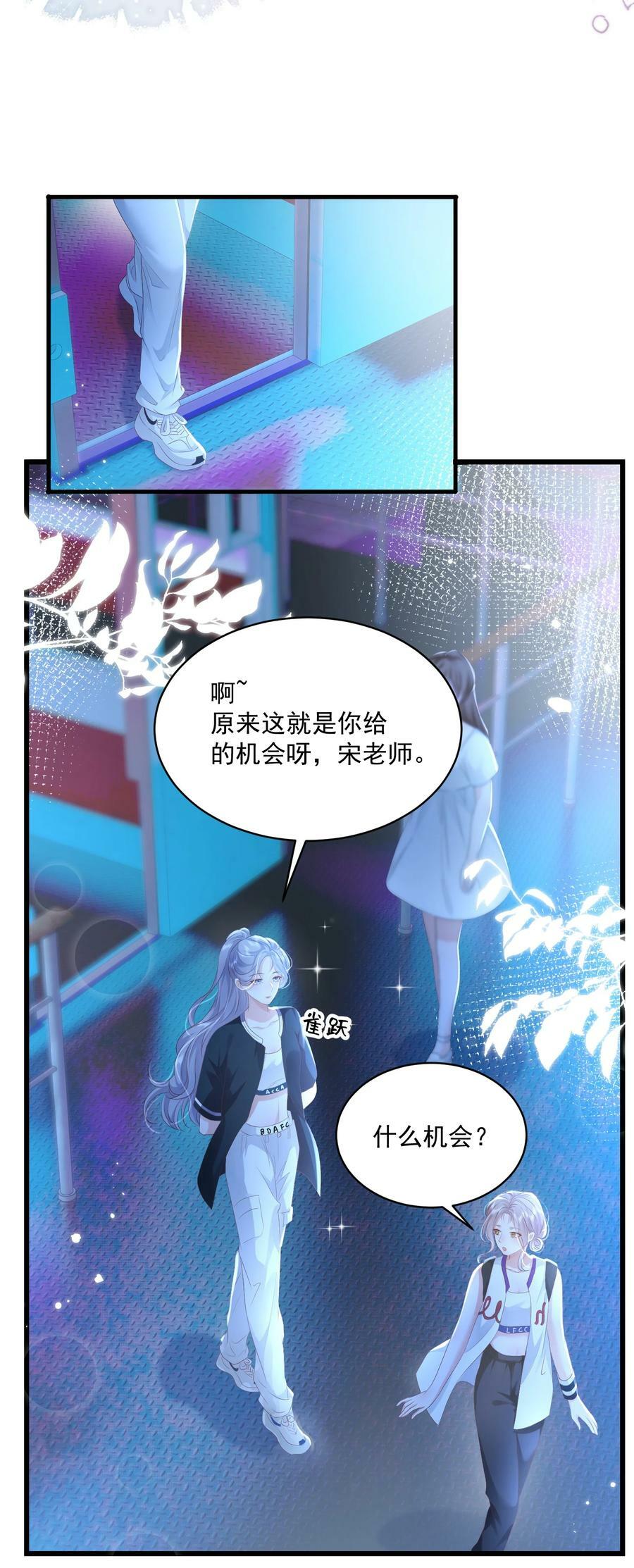 052 你是最好的礼物7