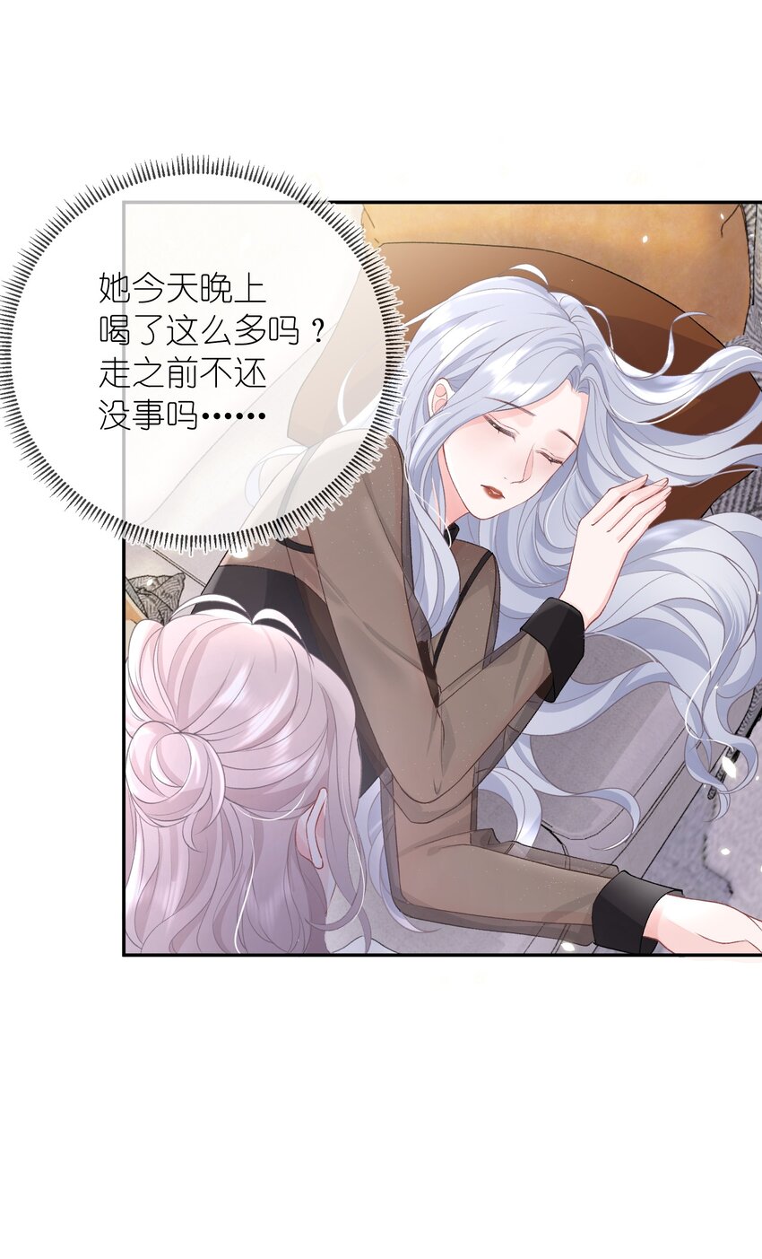 07 我好想你45
