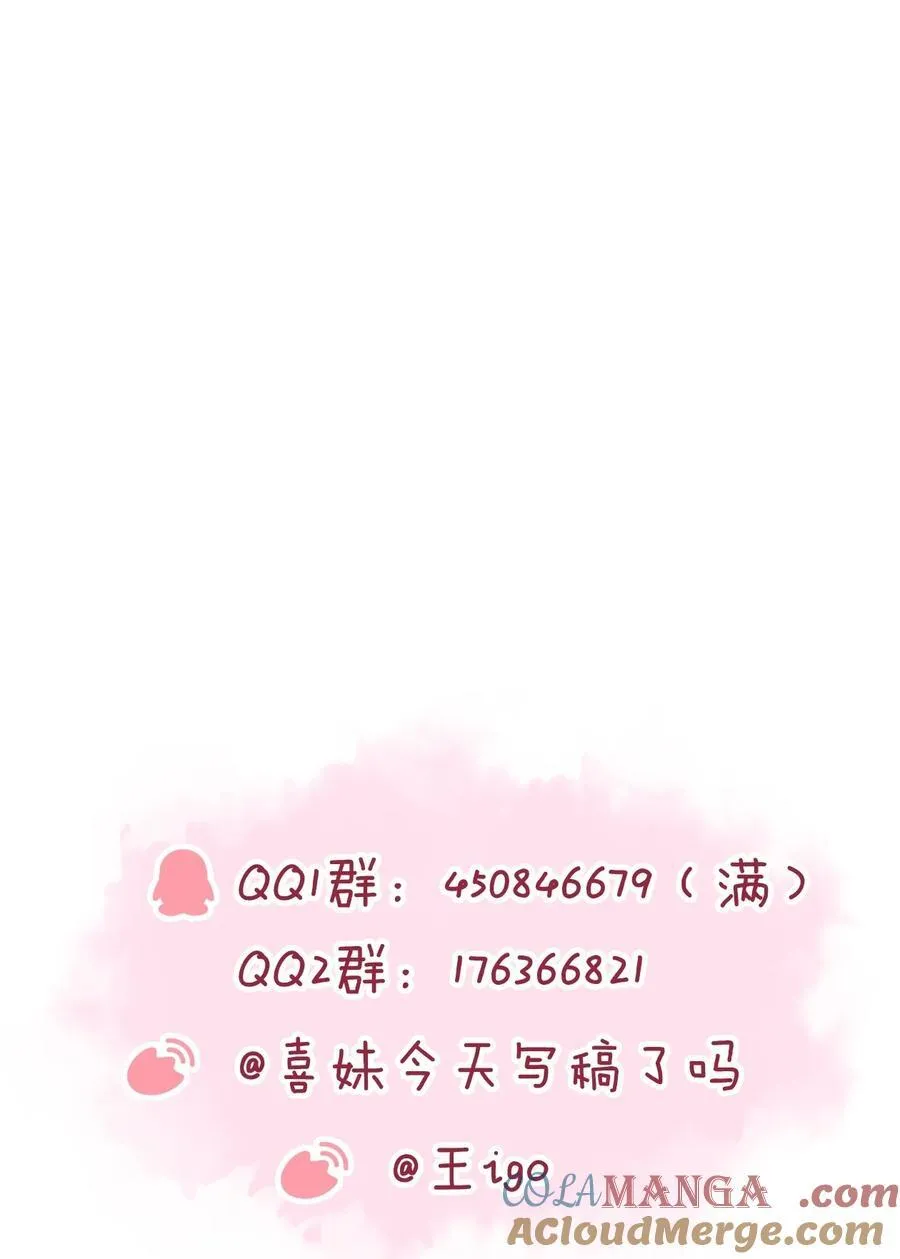 084 姐姐更重要30