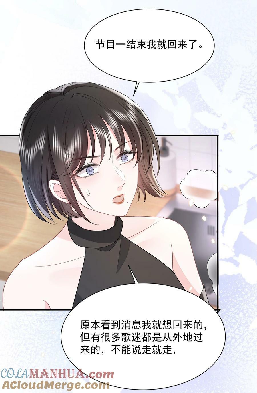 041 要和我在一起吗24
