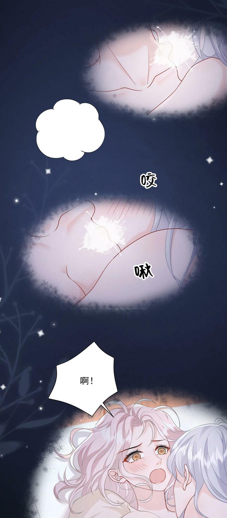 038 吻19