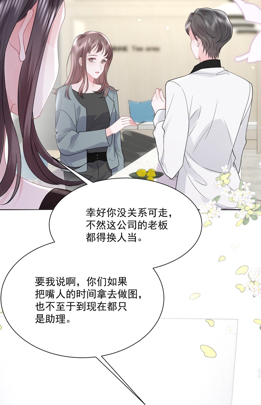 019 不是看我不顺眼吗？8