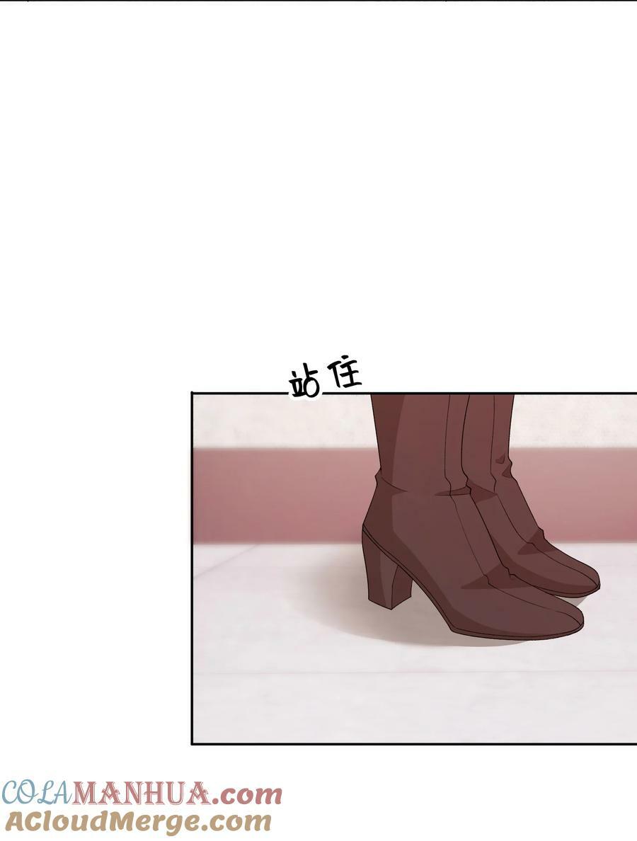 047 一起睡更吓人……20