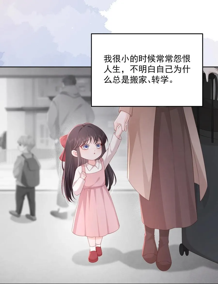 089 我永远不会离开你1