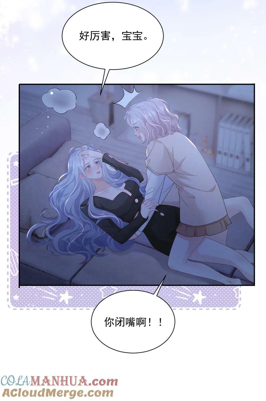 046 两个人的办公室26