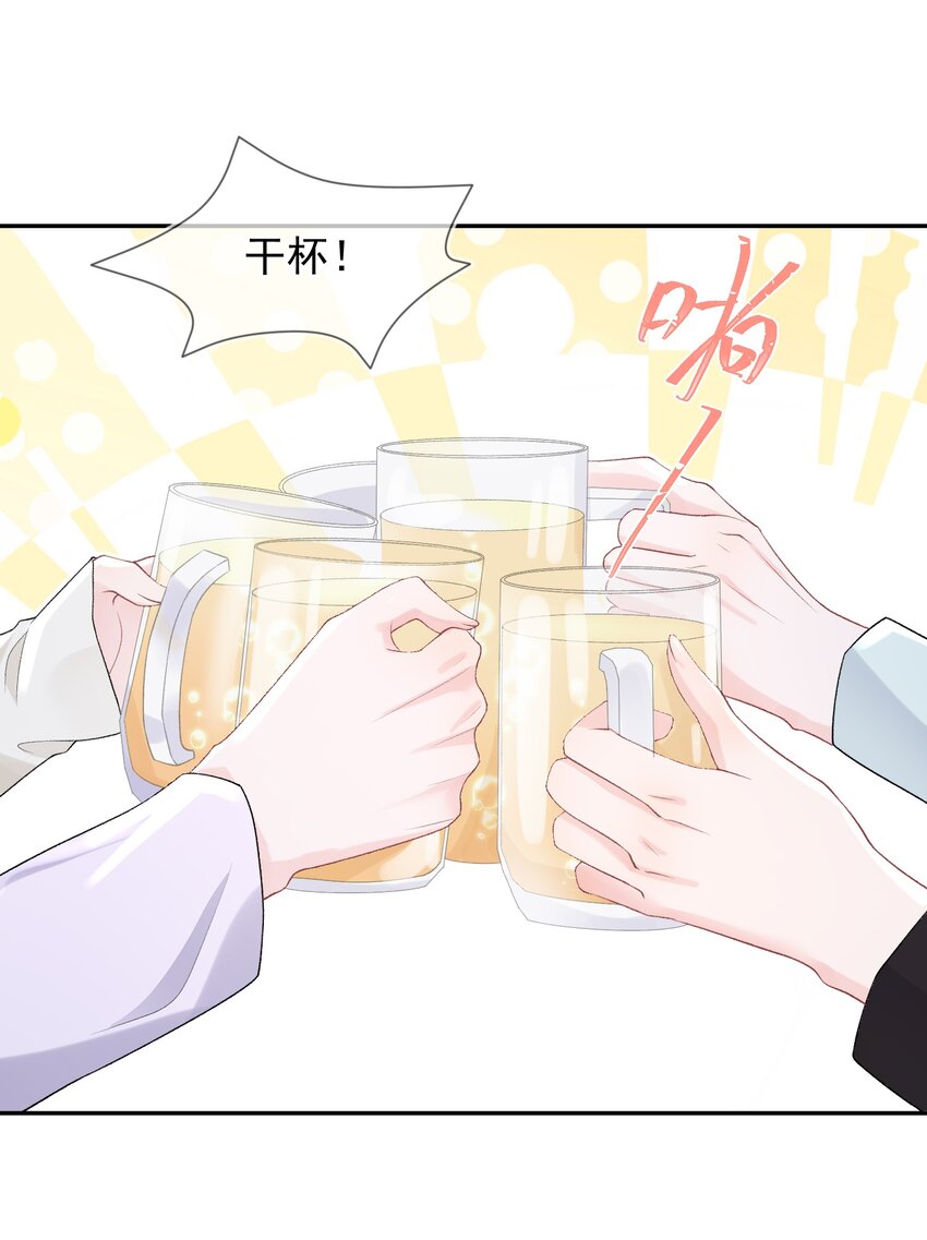 06 何必在乎性别23