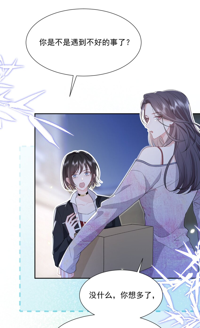 021 你不要害怕26