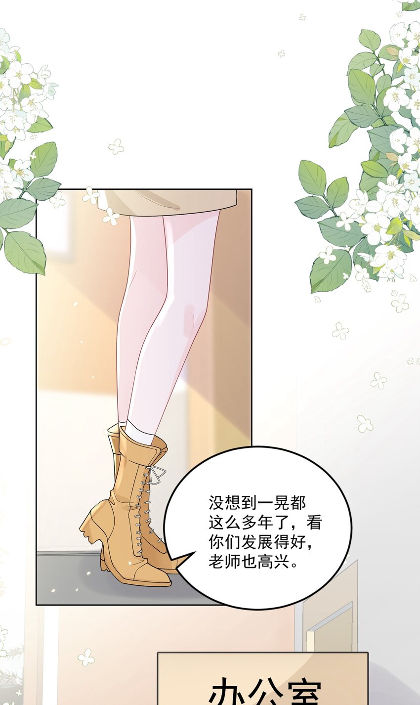015 我钟意你19