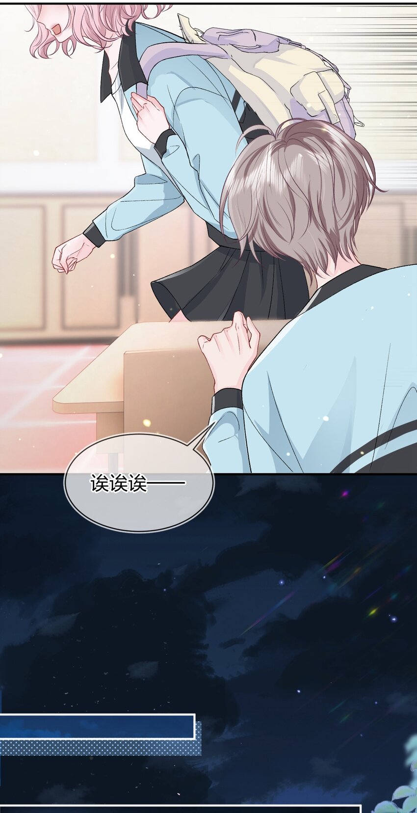 013 我保护你16
