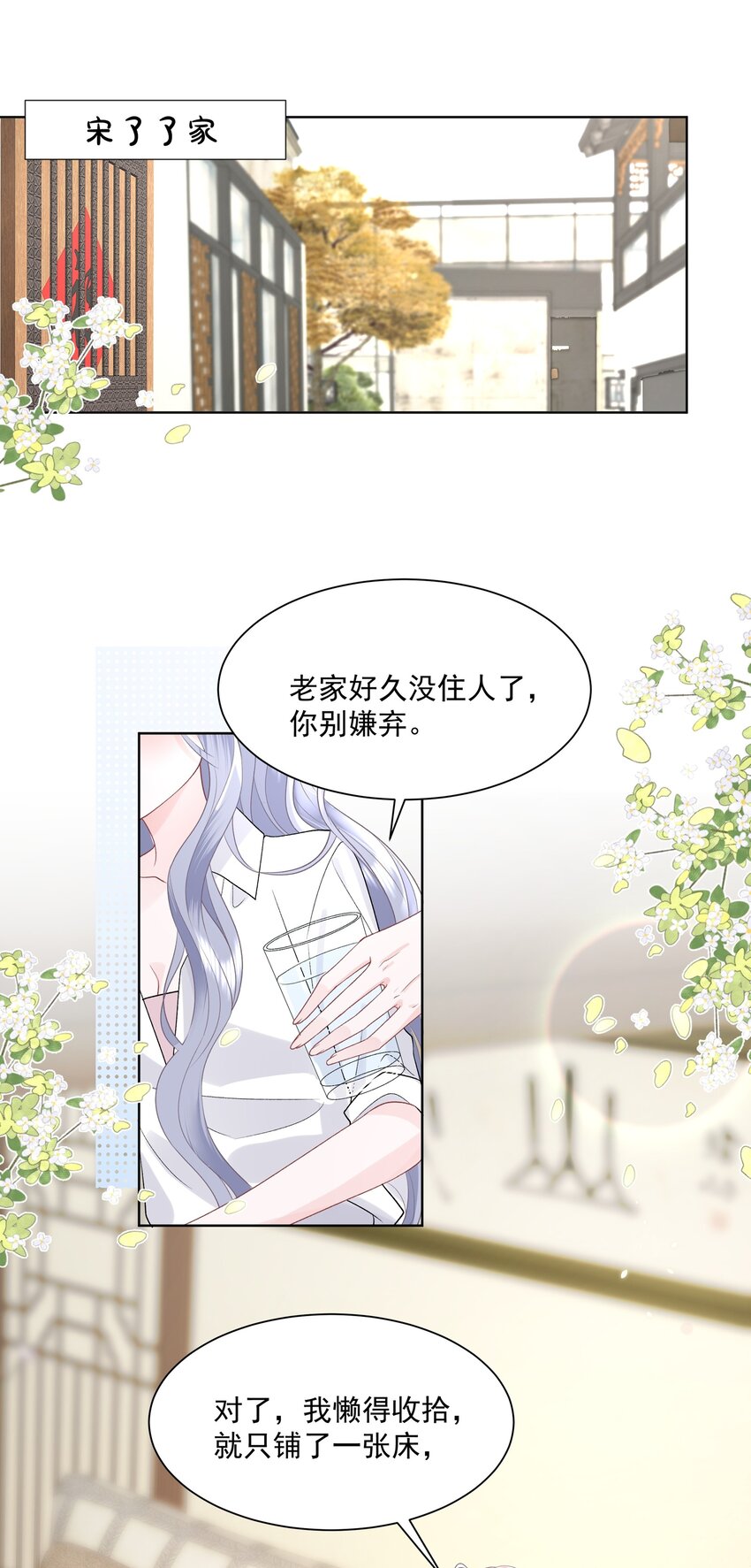 016 能不能帮我脱一下13