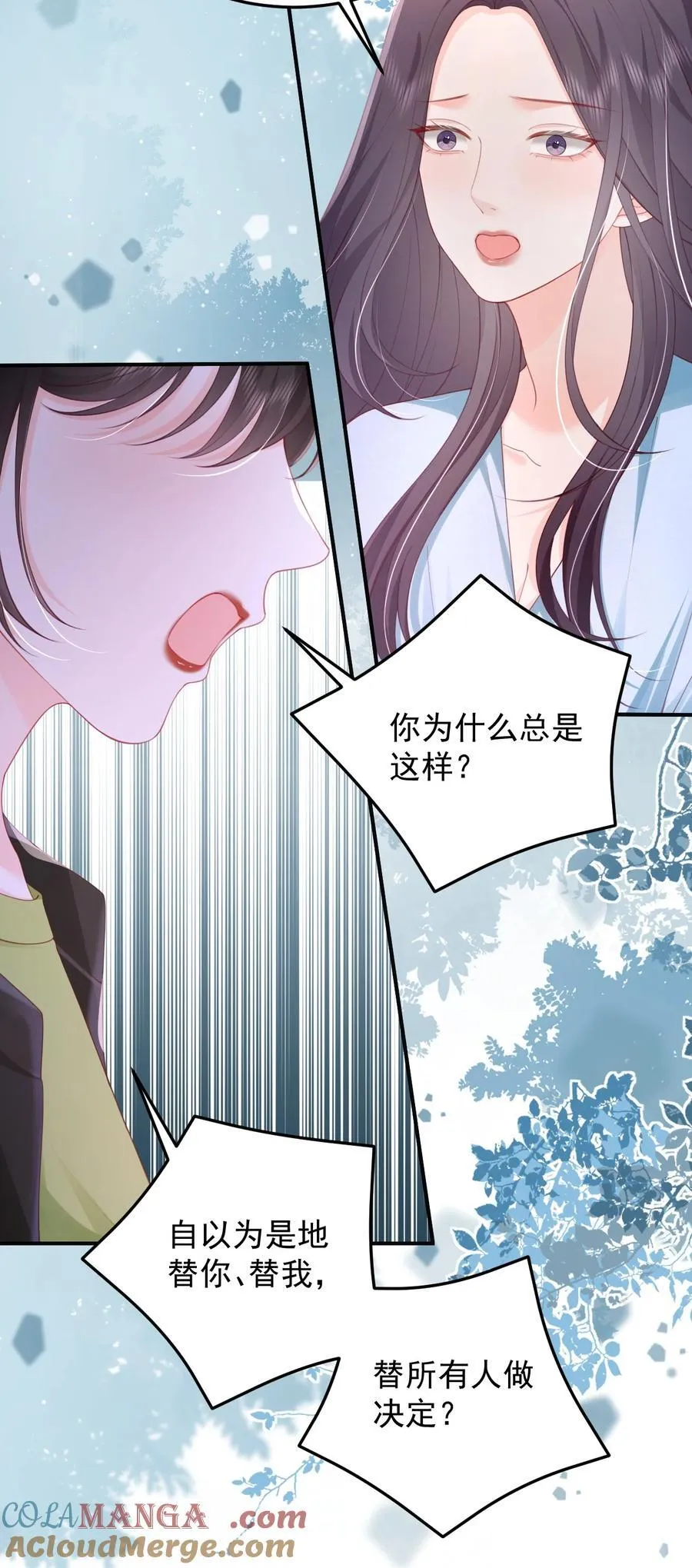 092 花放 你自由了16