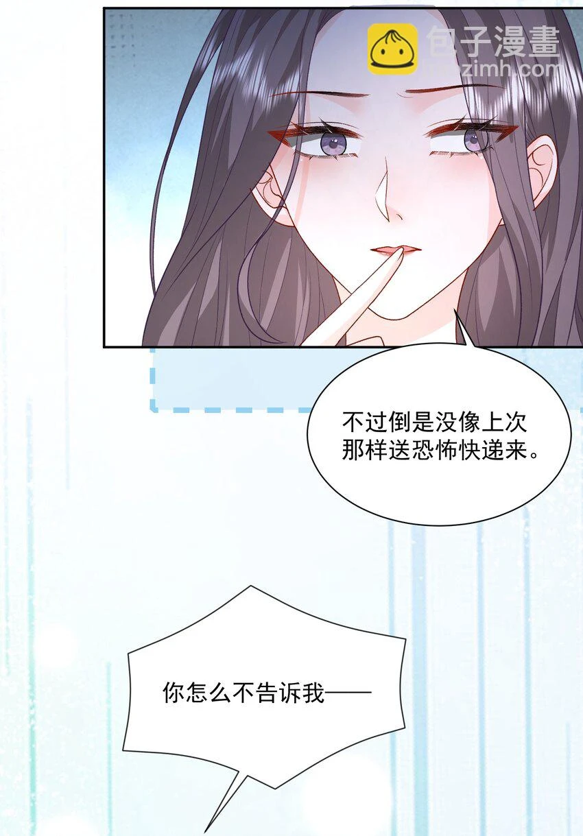 033 和我住，好不好18