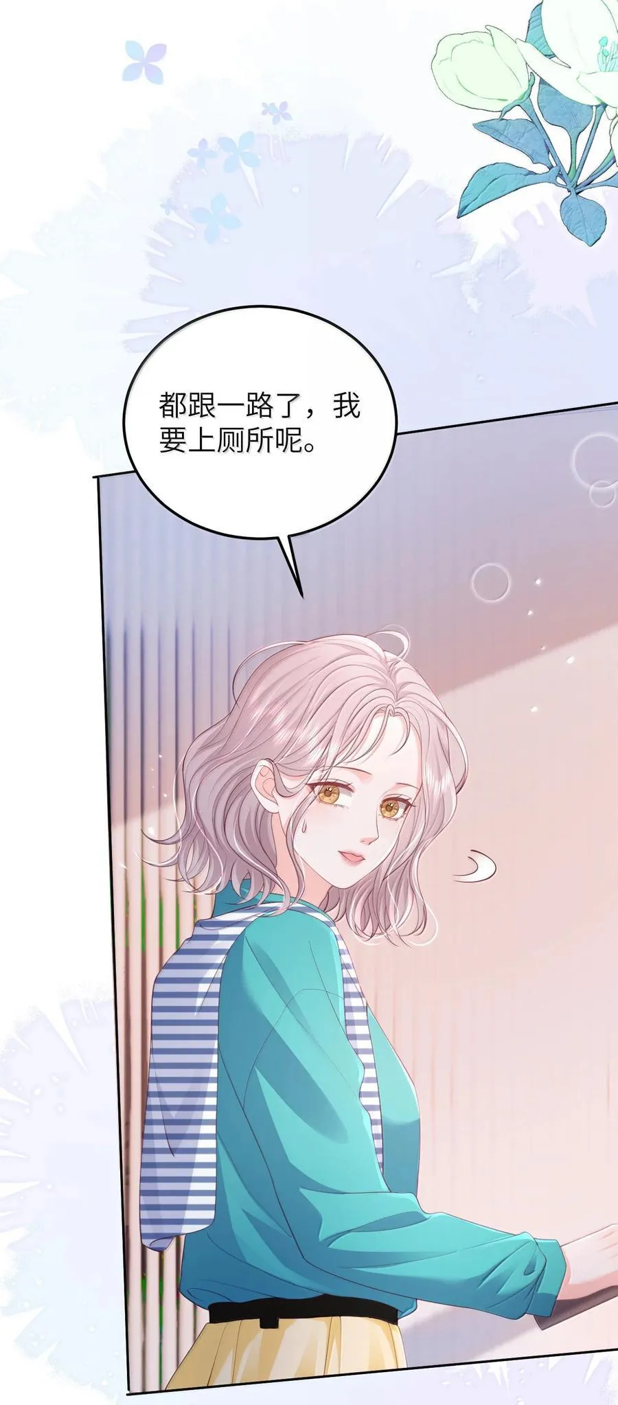 098 爱意在浴室升温3