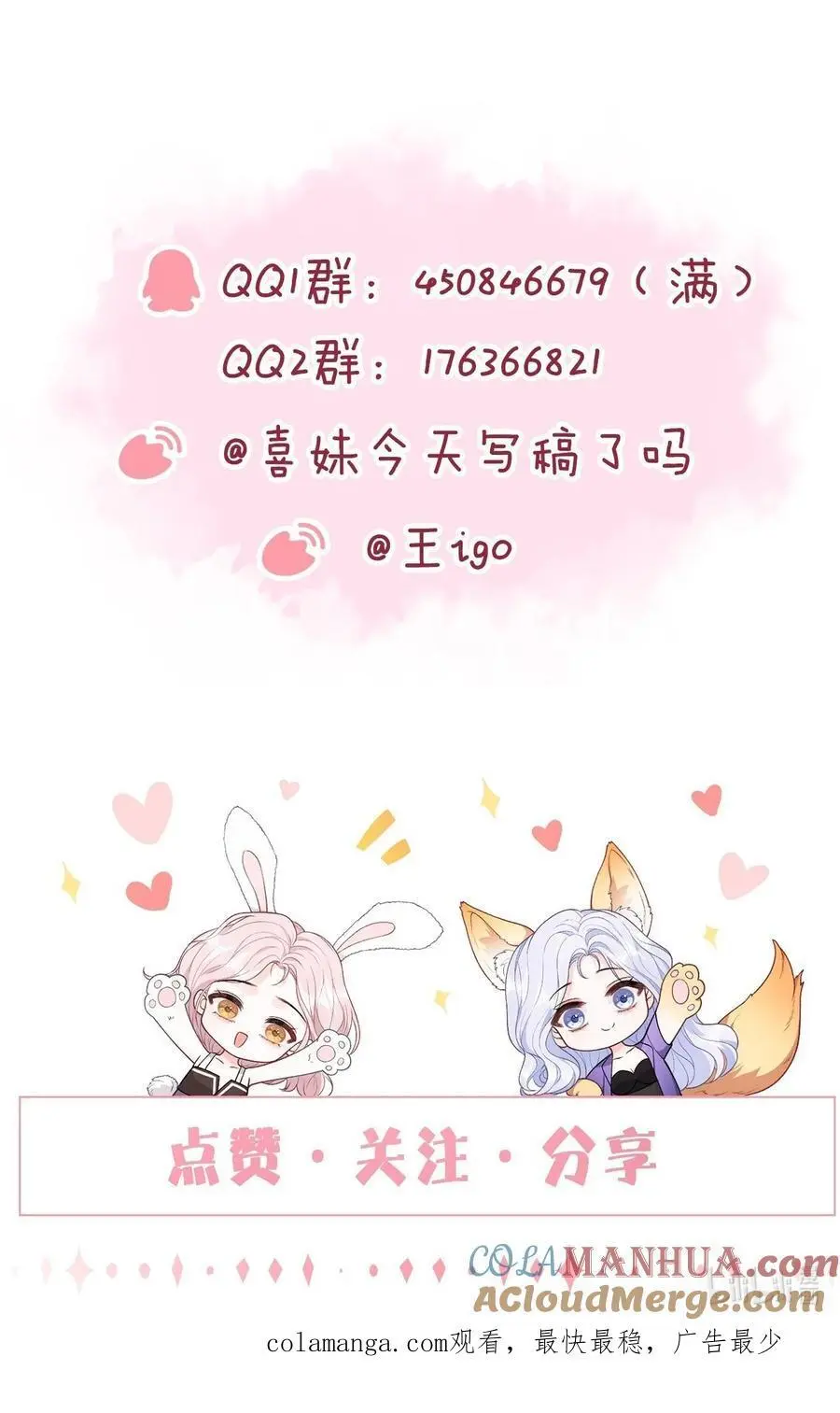 077 日出时刻接吻32